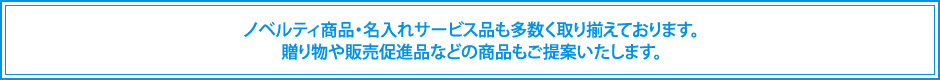 OA機器・事務機のことならどんなささいな事でもお尋ねください！